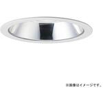 高天井ベースダウンライト 本体 【受注生産品】 三菱電機