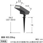 ExLights ソーラーアップライト FLAG タカショー