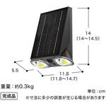 ExLights ソーラーウォールライト Mantis タカショー