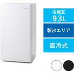 野菜用冷蔵庫】のおすすめ人気ランキング - モノタロウ