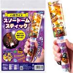 ハロウィンスノードームスティック アーテック[学校教材・教育玩具]