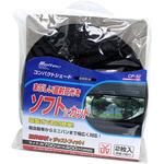 CP-52 コンパクトシェード 窓枠形状 Meltec(大自工業)