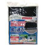 虫よけウインドーネット スライドドア用 Meltec(大自工業)