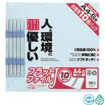 FF-J8010 フラットファイル10P ブルー ナカバヤシ(旧ロアス)