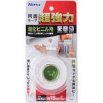 超強力両面テープ塩化ビニル用 ニトムズ