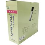 ■ユタカメイク 結束テープ 縫製用マジックテープ切売り箱 A(フック側) 50mm×25m ホワイト[店頭受取不可] 縫製用マジックテープ切売り箱 B ユタカメイク 固定用 通販モノタロウ