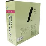 縫製用マジックテープ切売り箱 B ユタカメイク