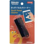 指紋コロコロ ミニ ニトムズ