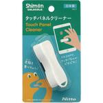 指紋コロコロ ミニ ニトムズ