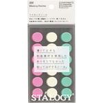STALOGY 半透明 丸シール ニトムズ