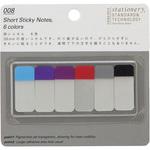 STALOGY 短いふせん6色 ニトムズ