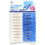 Houselab 洗濯ピンチ 20個 addgood