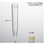 UCⅡスピッツ用ポリ栓 1000個 アトレータ