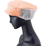 キャスケット メッシュ 食品工場 衛生帽子 サーヴォ(旧:サンペックス