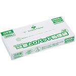 ウィズケア 尿とりパッド処理袋 サンシャインポリマー