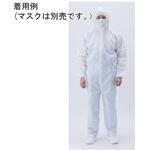 IG-H560 クリーンガード ツナギ服L 1箱 24枚入 ホギ