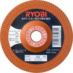刃研ぎ砥石 京セラ(旧RYOBI電動工具)
