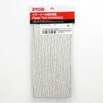 木工ペーパー(マジック式) 京セラ(旧RYOBI電動工具)
