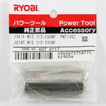 ジョイント 京セラ(旧RYOBI電動工具)