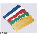 コンテナ用プレート 2000-050シリーズ ホギ