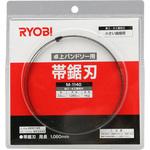 4891140 帯鋸刃 京セラ(旧RYOBI電動工具)