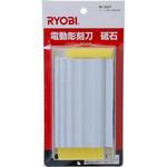4901307 電動彫刻刀用砥石 京セラ(旧RYOBI電動工具)