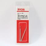 ホビールーター用ビット 京セラ(旧RYOBI電動工具)