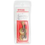 4901811 ホビールーター用ワイヤブラシ 京セラ(旧RYOBI電動工具)
