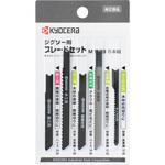 ジグソー刃ブレードセット 京セラ(旧RYOBI電動工具)