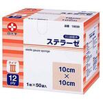 ステラーゼ タイプIII 滅菌済 50枚入 白十字