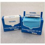 テクセル袖付PEエプロン メディテックジャパン