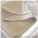 ドローマック Conni(コニー)