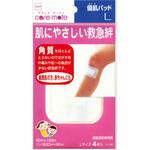 優肌パッド ニトムズ