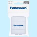 BQ-CASE/1 単3・4対応 電池ケース 1個 パナソニック(Panasonic) 【通販 