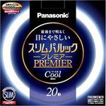 Panasonic 蛍光灯　スリムパルックプレミア スリムパルック プレミア蛍光灯 Panasonic(パナソニック) 丸型