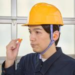 - 耳栓 モノタロウ 60855715