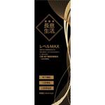医療用長息生活 PNSシリーズ ルピナス