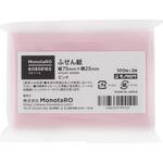 - ふせん紙 75×25 モノタロウ 60858165