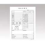 健康診断書 横書 50枚入 ノーブランド