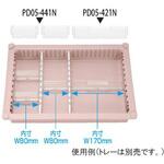 見出付き仕切板 トレー34-05タイプ 深さ5cm 用 PDシリーズ サカセ