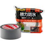 BBT-50 スコッチ 強力防水補修テープ 黒 50mmX5m BBT-50 1巻