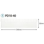 仕切板 トレー64-10タイプ 深さ10cm 用 PDシリーズ サカセ