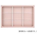 仕切板セット トレー64-05タイプ 深さ5cm 用 PDシリーズ サカセ