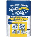 ディーナ GNフレッシュディーナクッキングペーパー ユニ・チャーム