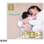 1192040370101 寝具 オールシーズン 快適睡眠 ベッドパッド マイティトップ2 抗菌防臭 洗濯機OK イケヒコ・コーポレーション