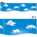 かんたんロール幕 空と雲 アルファ