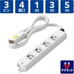 ハーネス用oaタップ