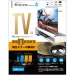 マルチレンズクリーナー ブルーレイ CD DVD 湿式 2枚 パック オートクリーニング方式 耐久設計 エレコム
