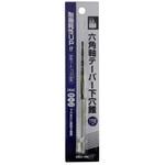 六角軸テーパー下穴錐 GREAT TOOL