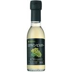 49685206 ミツカン 白ワインビネガー 150ml x12 ミツカン